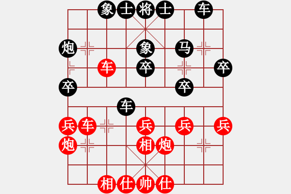 象棋棋譜圖片：飛相穿宮馬對(duì)過宮炮 - 步數(shù)：40 