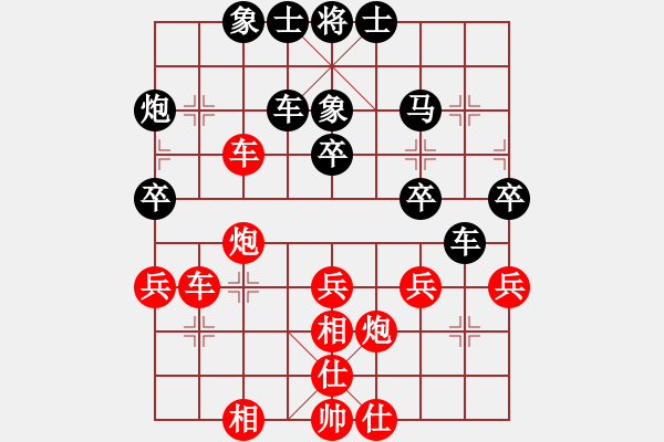 象棋棋譜圖片：飛相穿宮馬對(duì)過宮炮 - 步數(shù)：50 