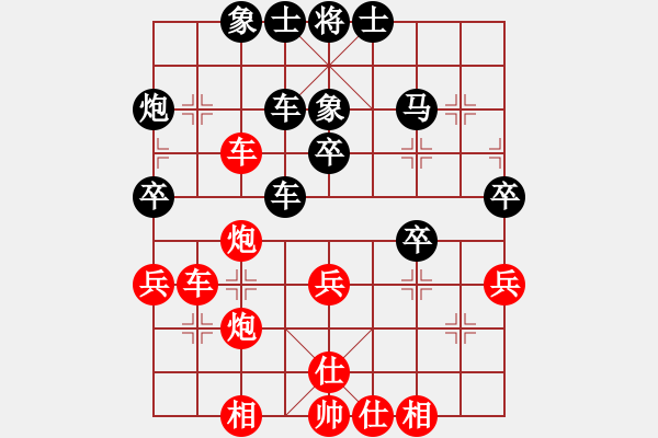 象棋棋譜圖片：飛相穿宮馬對(duì)過宮炮 - 步數(shù)：60 