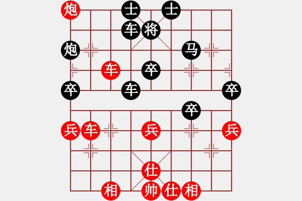 象棋棋譜圖片：飛相穿宮馬對(duì)過宮炮 - 步數(shù)：70 