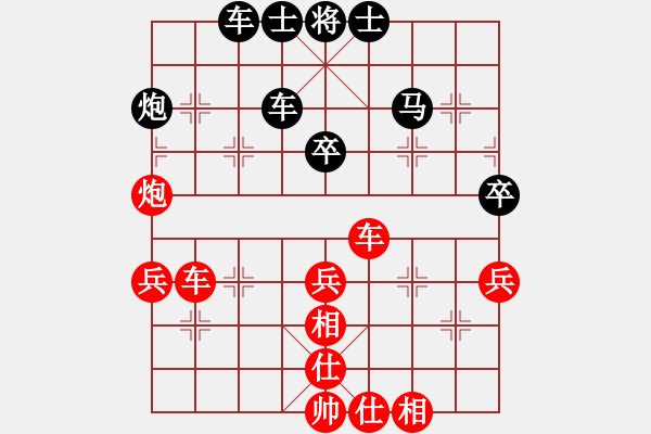 象棋棋譜圖片：飛相穿宮馬對(duì)過宮炮 - 步數(shù)：80 