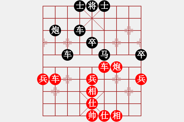 象棋棋譜圖片：飛相穿宮馬對(duì)過宮炮 - 步數(shù)：90 