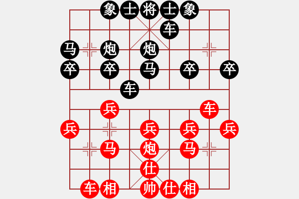 象棋棋譜圖片：濟南群康王彥 先勝 濰坊景芝劉宏偉  濟濰擂臺賽第十二輪加賽快棋（已結(jié)束） - 步數(shù)：20 