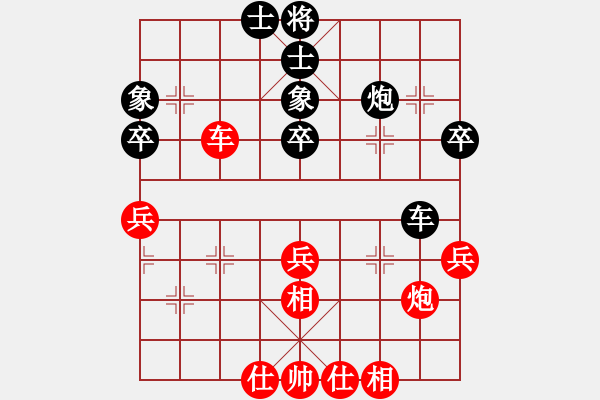 象棋棋譜圖片：孫永紅 先勝 張衛(wèi)東 - 步數(shù)：50 