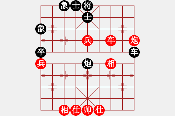 象棋棋譜圖片：孫永紅 先勝 張衛(wèi)東 - 步數(shù)：70 