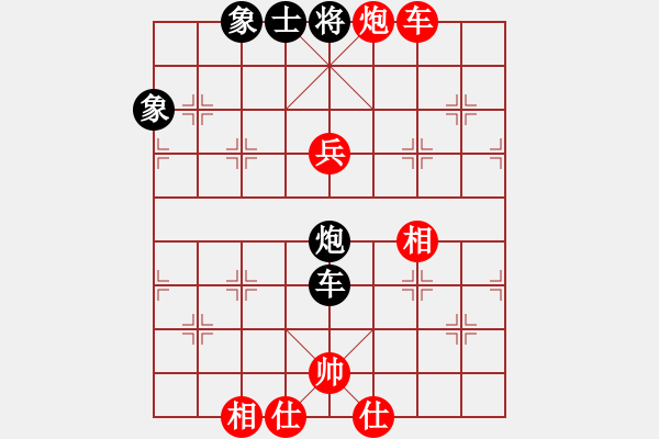 象棋棋譜圖片：孫永紅 先勝 張衛(wèi)東 - 步數(shù)：80 