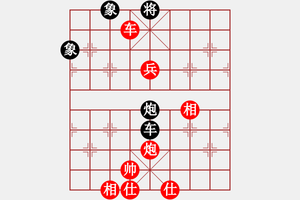 象棋棋譜圖片：孫永紅 先勝 張衛(wèi)東 - 步數(shù)：90 