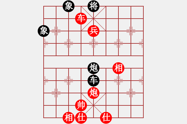 象棋棋譜圖片：孫永紅 先勝 張衛(wèi)東 - 步數(shù)：91 