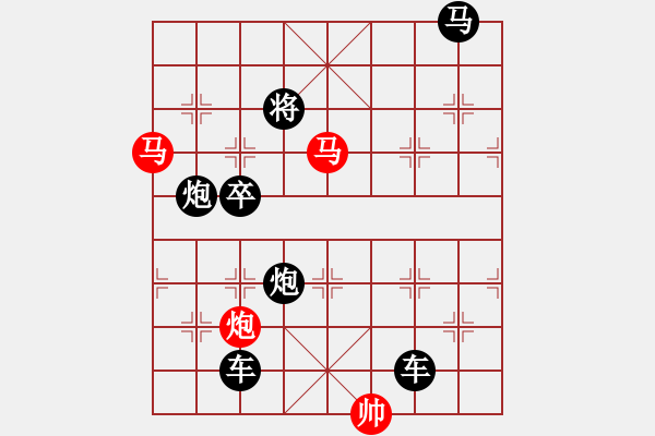 象棋棋譜圖片：《雅韻齋》30ok【帥令三軍】 秦 臻 擬局 - 步數(shù)：0 