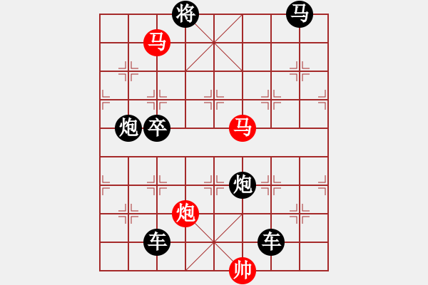 象棋棋譜圖片：《雅韻齋》30ok【帥令三軍】 秦 臻 擬局 - 步數(shù)：30 