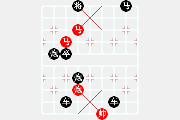 象棋棋譜圖片：《雅韻齋》30ok【帥令三軍】 秦 臻 擬局 - 步數(shù)：50 