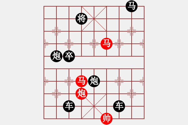 象棋棋譜圖片：《雅韻齋》30ok【帥令三軍】 秦 臻 擬局 - 步數(shù)：59 