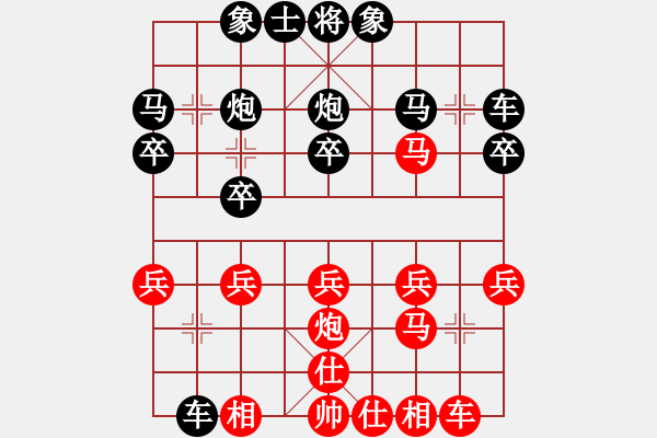 象棋棋譜圖片：第47局 五六炮進(jìn)三兵對(duì)反宮馬 - 步數(shù)：18 