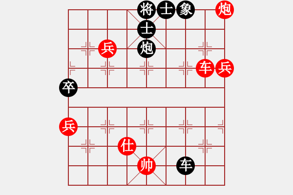 象棋棋譜圖片：順興燕(1段)-勝-砍你服不服(3段) - 步數(shù)：100 