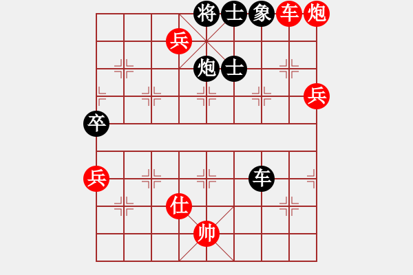 象棋棋譜圖片：順興燕(1段)-勝-砍你服不服(3段) - 步數(shù)：110 