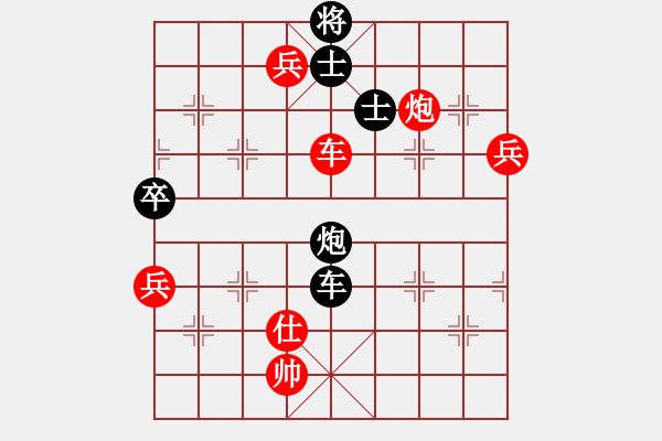 象棋棋譜圖片：順興燕(1段)-勝-砍你服不服(3段) - 步數(shù)：120 