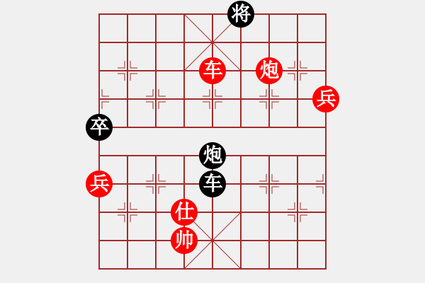 象棋棋譜圖片：順興燕(1段)-勝-砍你服不服(3段) - 步數(shù)：130 