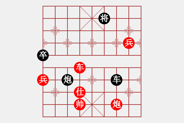 象棋棋譜圖片：順興燕(1段)-勝-砍你服不服(3段) - 步數(shù)：140 