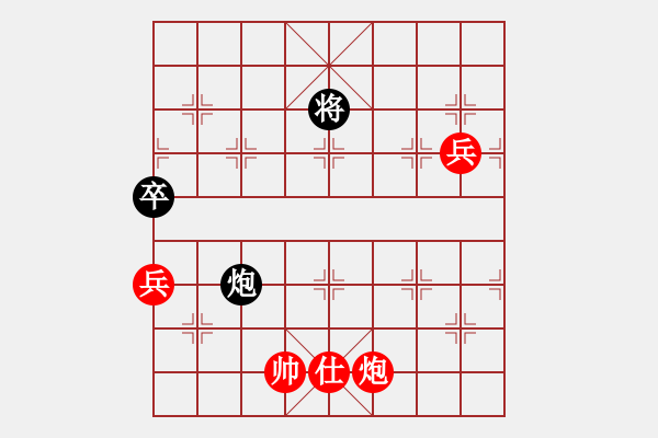 象棋棋譜圖片：順興燕(1段)-勝-砍你服不服(3段) - 步數(shù)：150 