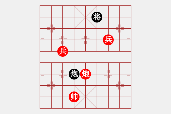 象棋棋譜圖片：順興燕(1段)-勝-砍你服不服(3段) - 步數(shù)：170 