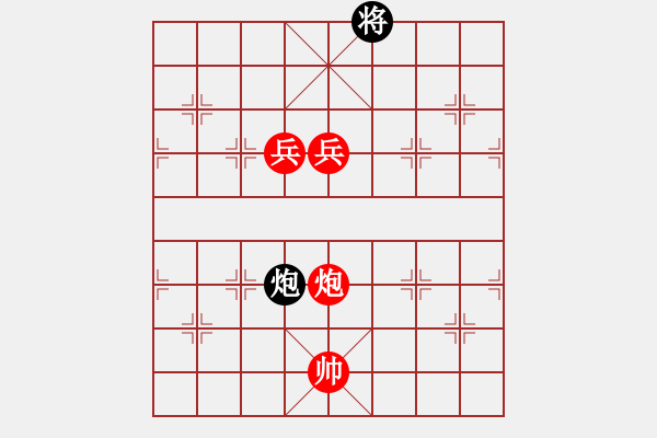 象棋棋譜圖片：順興燕(1段)-勝-砍你服不服(3段) - 步數(shù)：180 