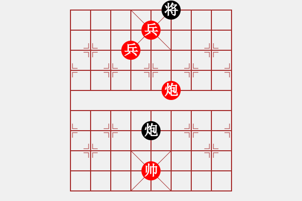 象棋棋譜圖片：順興燕(1段)-勝-砍你服不服(3段) - 步數(shù)：190 