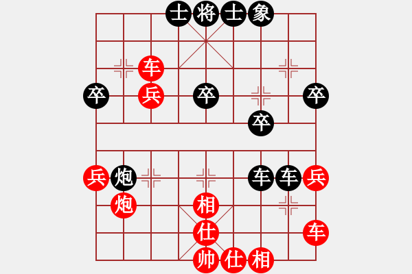 象棋棋譜圖片：順興燕(1段)-勝-砍你服不服(3段) - 步數(shù)：40 