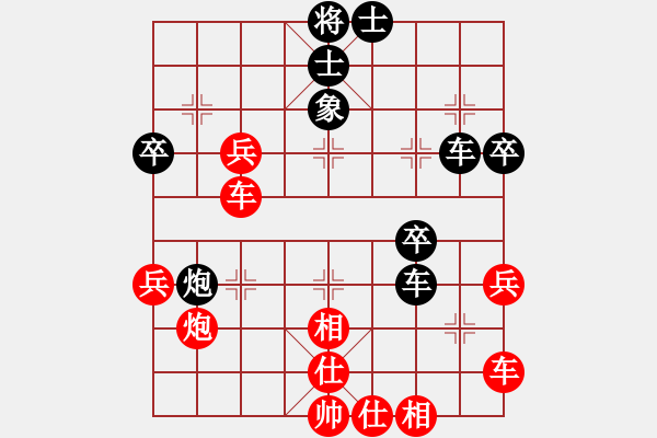 象棋棋譜圖片：順興燕(1段)-勝-砍你服不服(3段) - 步數(shù)：50 