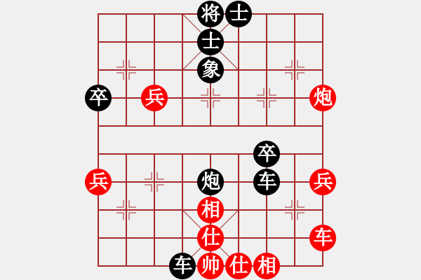 象棋棋譜圖片：順興燕(1段)-勝-砍你服不服(3段) - 步數(shù)：60 