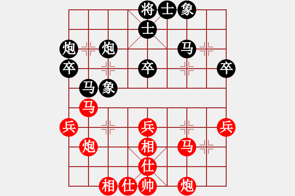 象棋棋譜圖片：永和豆?jié){(7段)-勝-寧河愛好者(5段) - 步數(shù)：39 