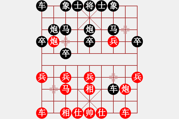 象棋棋谱图片：大师群桦VS百花幽灵(2015 10 25) - 步数：20 