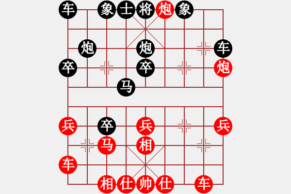 象棋棋谱图片：大师群桦VS百花幽灵(2015 10 25) - 步数：30 