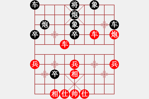 象棋棋谱图片：大师群桦VS百花幽灵(2015 10 25) - 步数：40 