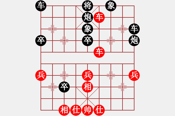 象棋棋谱图片：大师群桦VS百花幽灵(2015 10 25) - 步数：45 