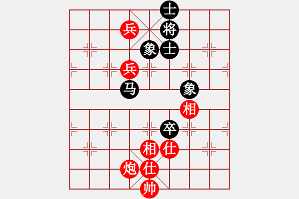 象棋棋譜圖片：春曉(北斗)-和-棋魂麥當(dāng)娜(地煞) - 步數(shù)：130 