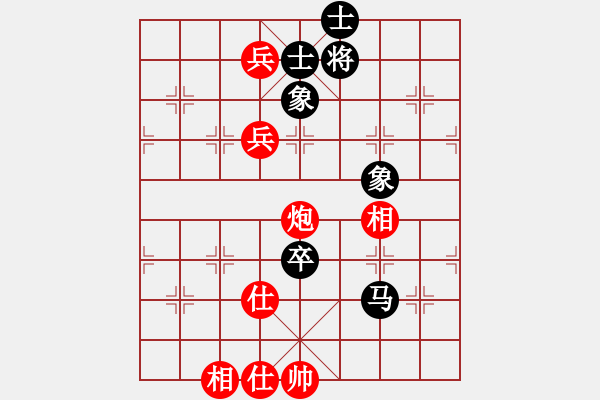 象棋棋譜圖片：春曉(北斗)-和-棋魂麥當(dāng)娜(地煞) - 步數(shù)：150 