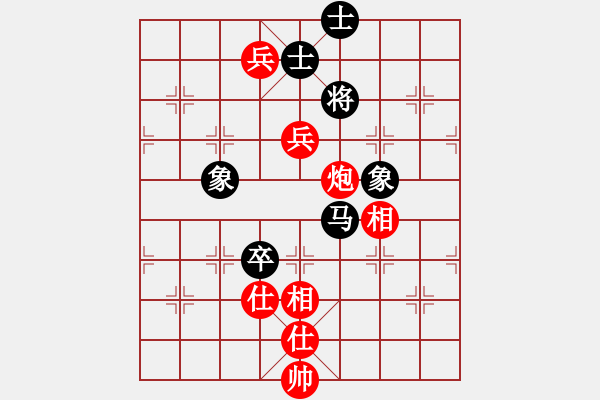 象棋棋譜圖片：春曉(北斗)-和-棋魂麥當(dāng)娜(地煞) - 步數(shù)：179 