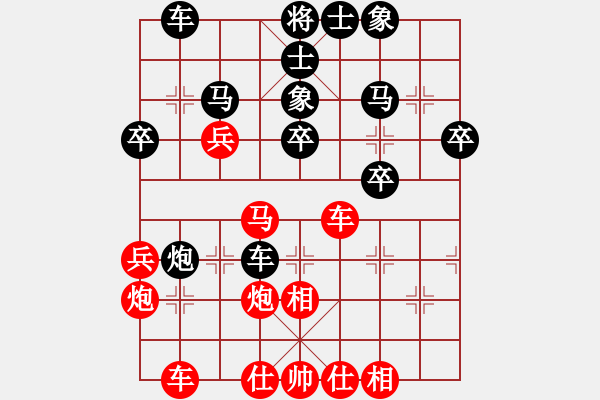 象棋棋譜圖片：春曉(北斗)-和-棋魂麥當(dāng)娜(地煞) - 步數(shù)：30 