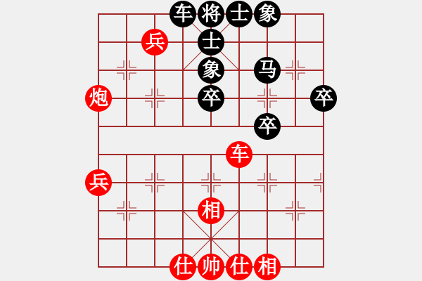 象棋棋譜圖片：春曉(北斗)-和-棋魂麥當(dāng)娜(地煞) - 步數(shù)：40 