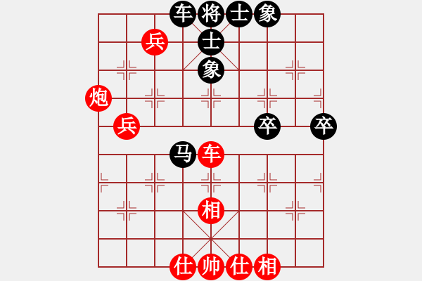 象棋棋譜圖片：春曉(北斗)-和-棋魂麥當(dāng)娜(地煞) - 步數(shù)：50 