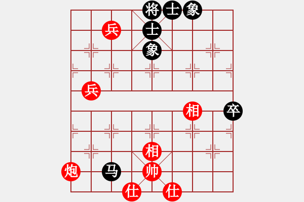 象棋棋譜圖片：春曉(北斗)-和-棋魂麥當(dāng)娜(地煞) - 步數(shù)：70 