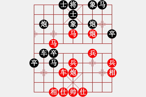 象棋棋谱图片：女子组 1-1 福建 许晓琪 红先负 上海 宇诗琪 - 步数：40 