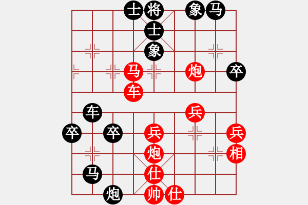 象棋棋谱图片：女子组 1-1 福建 许晓琪 红先负 上海 宇诗琪 - 步数：50 