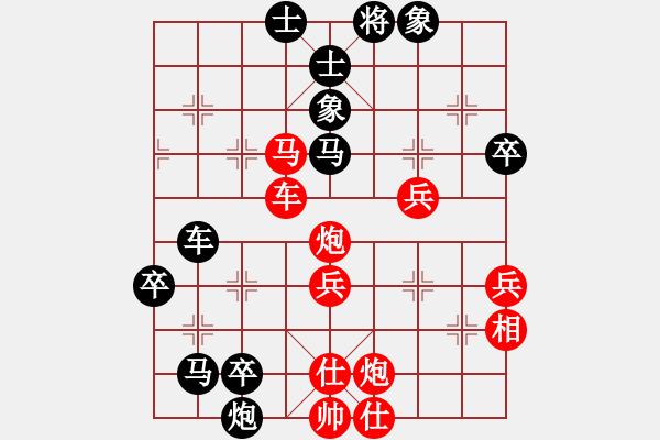 象棋棋谱图片：女子组 1-1 福建 许晓琪 红先负 上海 宇诗琪 - 步数：60 