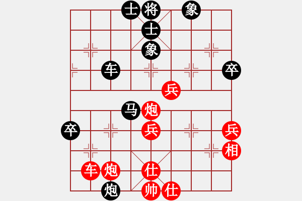 象棋棋谱图片：女子组 1-1 福建 许晓琪 红先负 上海 宇诗琪 - 步数：70 