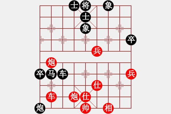 象棋棋谱图片：女子组 1-1 福建 许晓琪 红先负 上海 宇诗琪 - 步数：80 