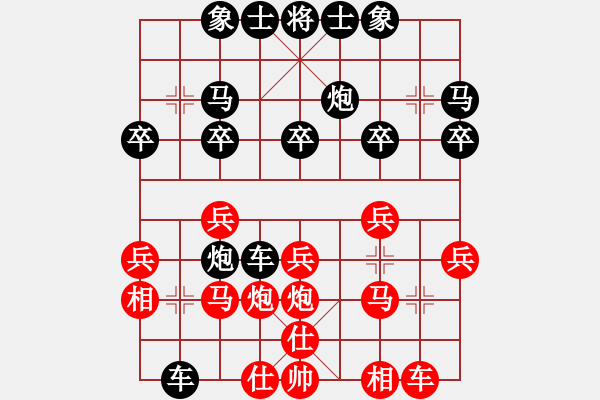 象棋棋譜圖片：混雙賽黃金成。黃翠華先負趙高行。周桂英 - 步數(shù)：20 