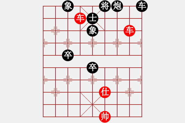 象棋棋譜圖片：熱血盟★和仔[紅] -VS- 將帥ぁ風云[黑] - 步數(shù)：120 