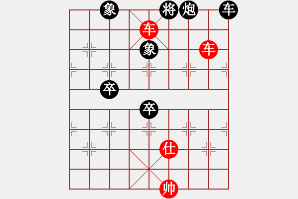 象棋棋譜圖片：熱血盟★和仔[紅] -VS- 將帥ぁ風云[黑] - 步數(shù)：121 