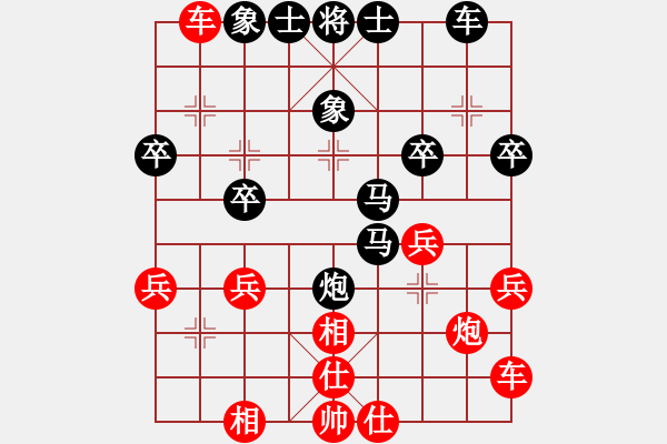 象棋棋譜圖片：熱血盟★和仔[紅] -VS- 將帥ぁ風云[黑] - 步數(shù)：30 